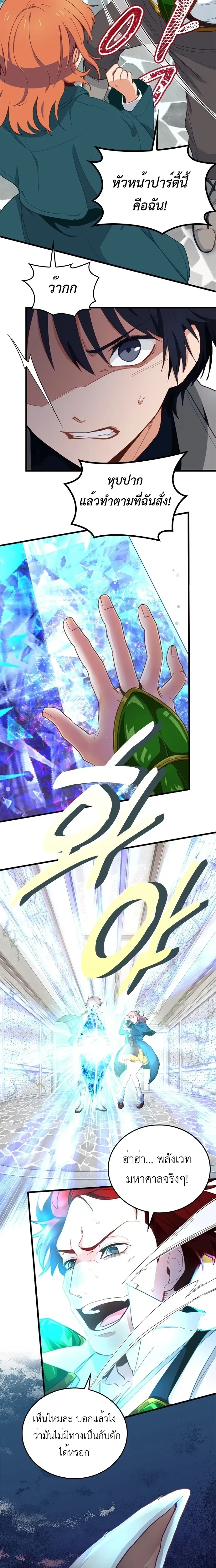 หน้าที่ 12