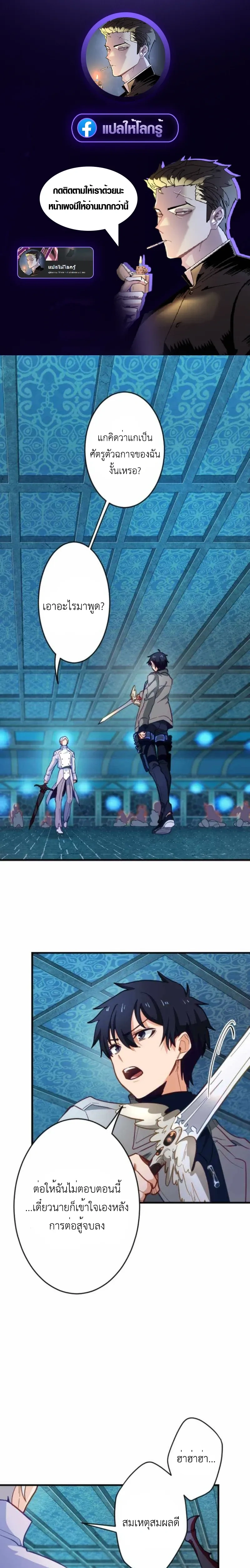 หน้าที่ 1