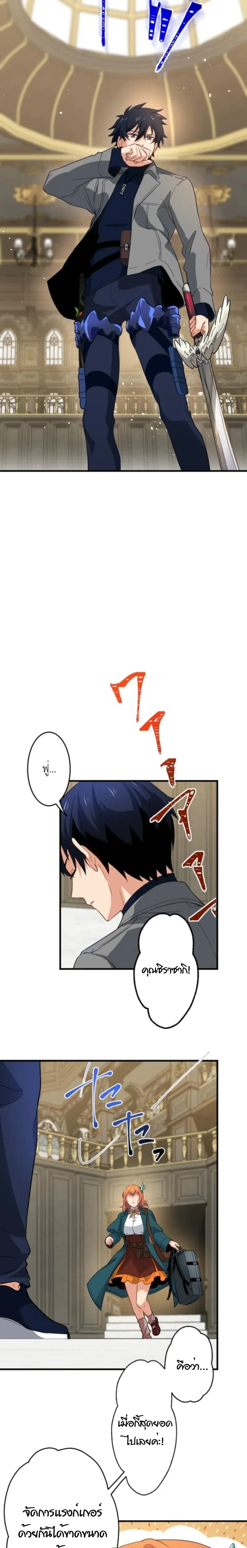 หน้าที่ 2