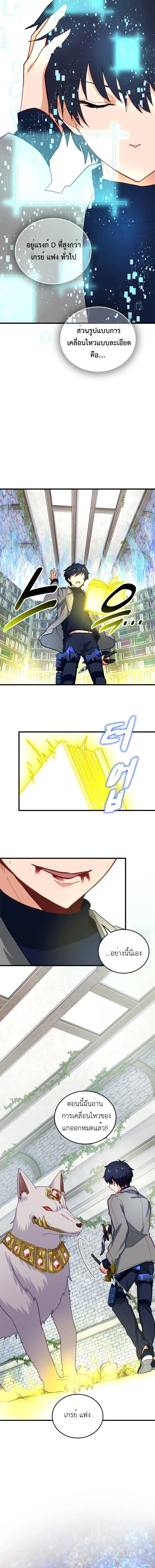 หน้าที่ 9