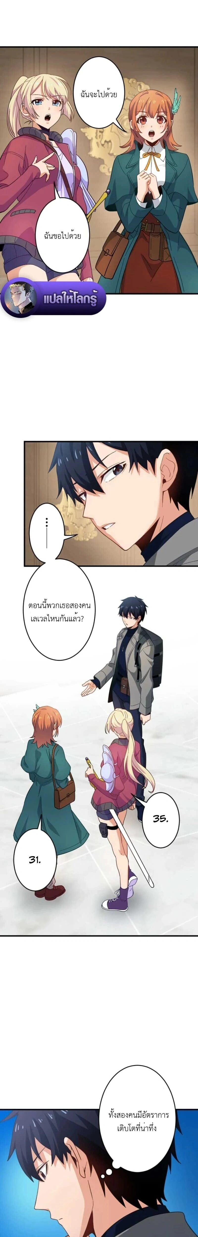 หน้าที่ 2
