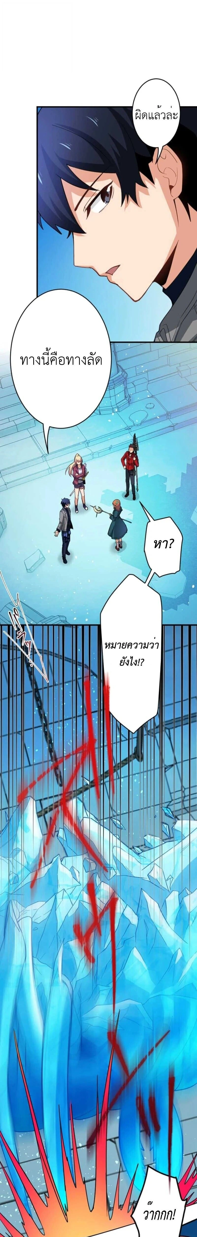 หน้าที่ 16