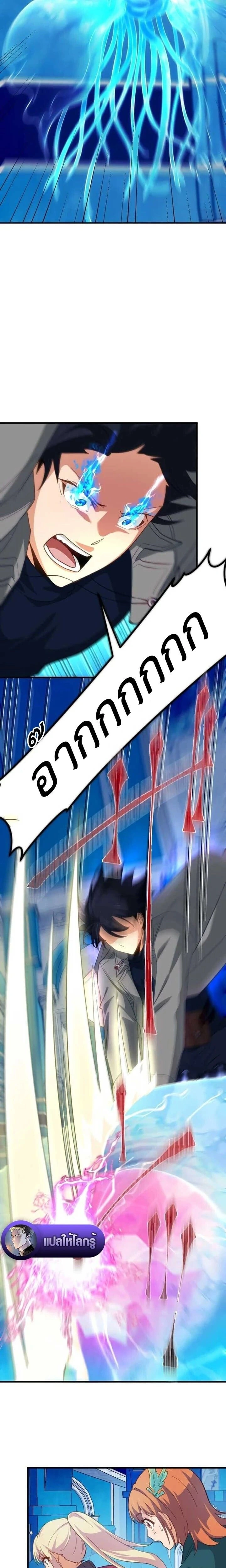 หน้าที่ 19