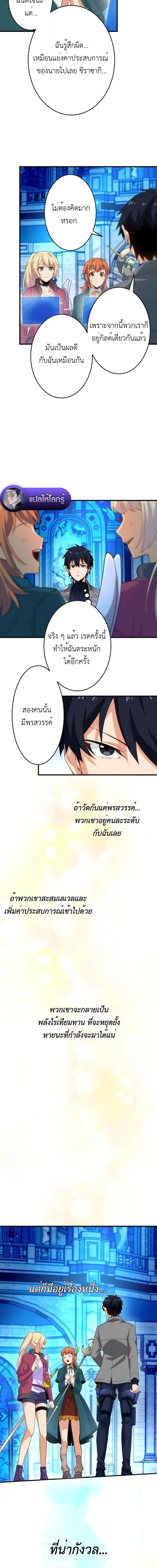 หน้าที่ 9