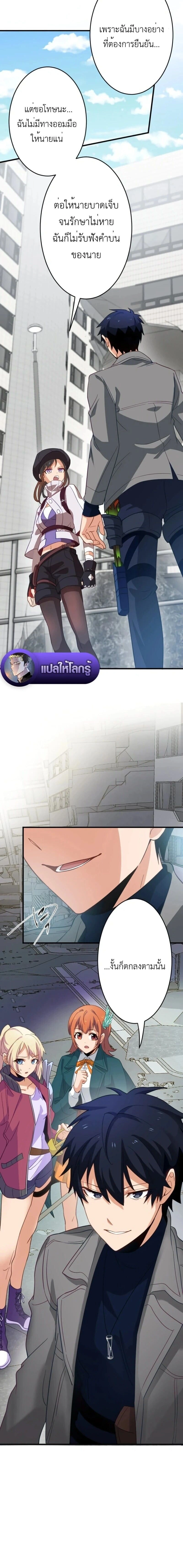 หน้าที่ 21