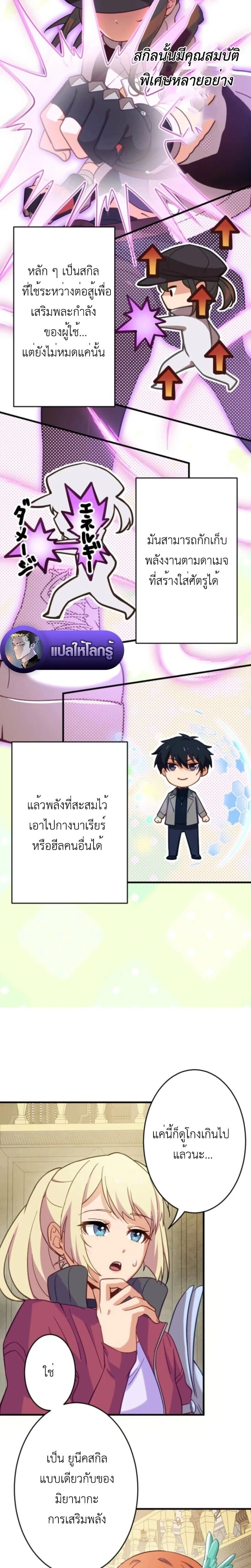 หน้าที่ 8