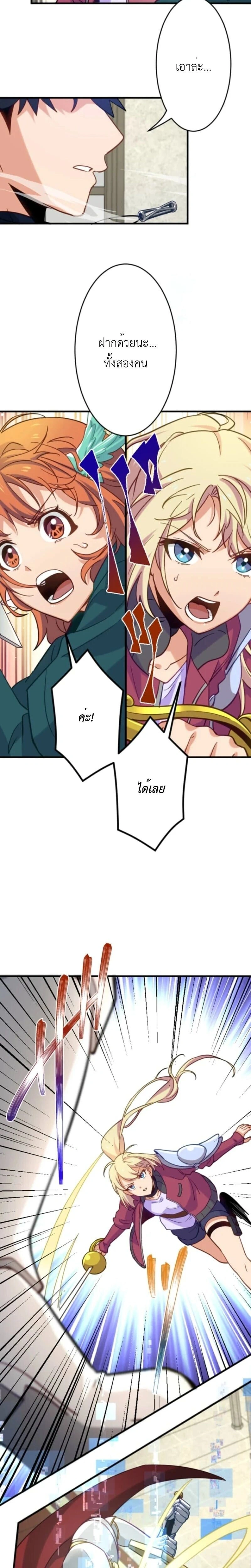 หน้าที่ 9