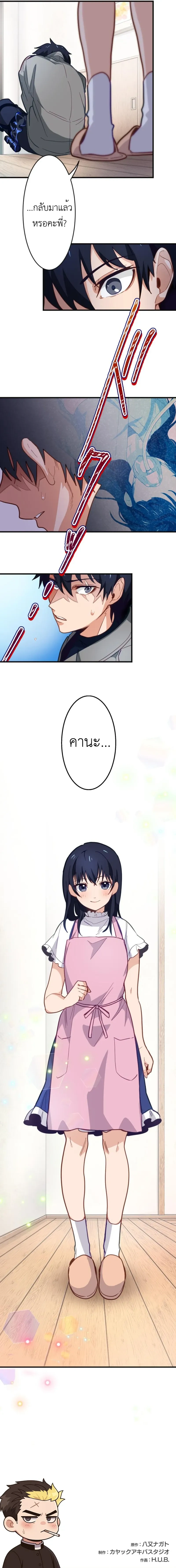 หน้าที่ 31