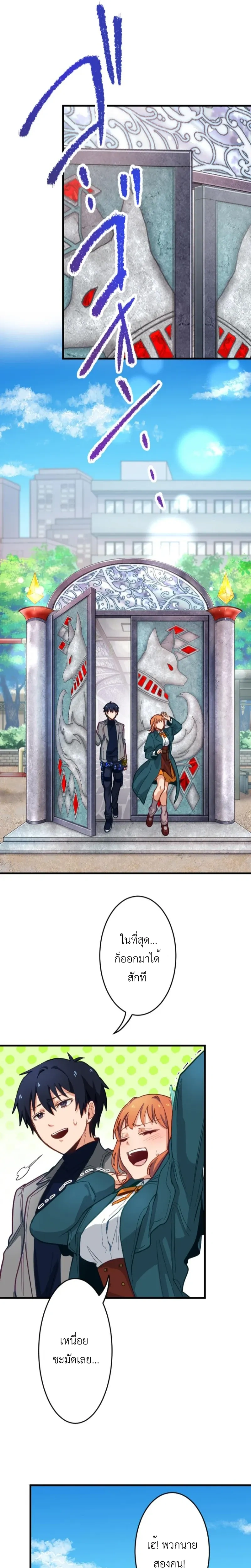 หน้าที่ 10