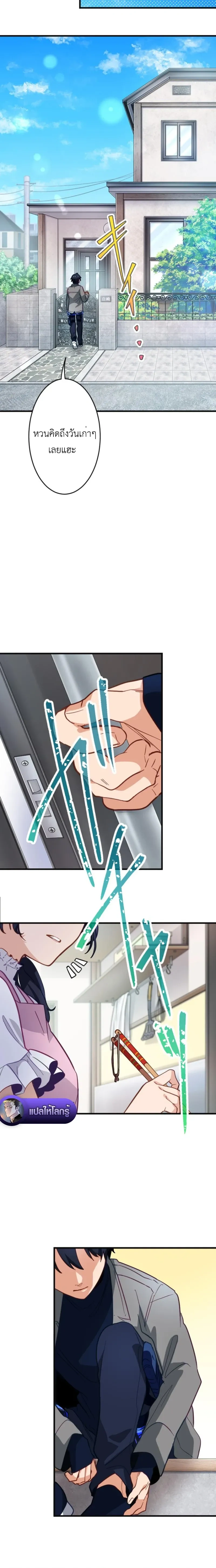 หน้าที่ 30