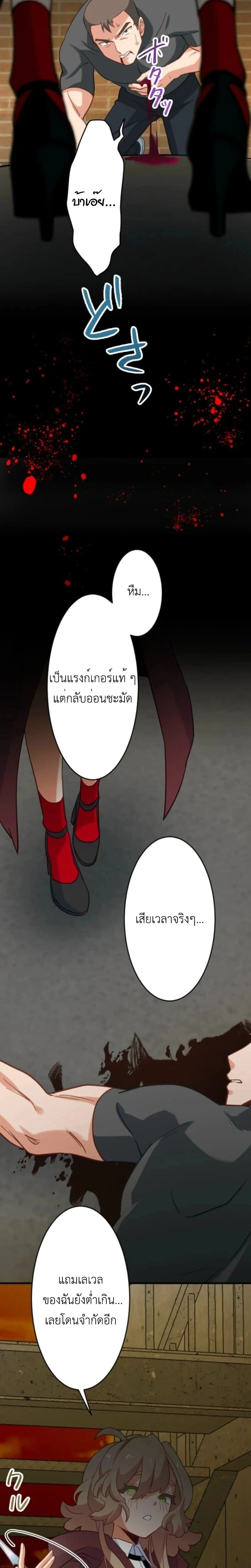 หน้าที่ 20