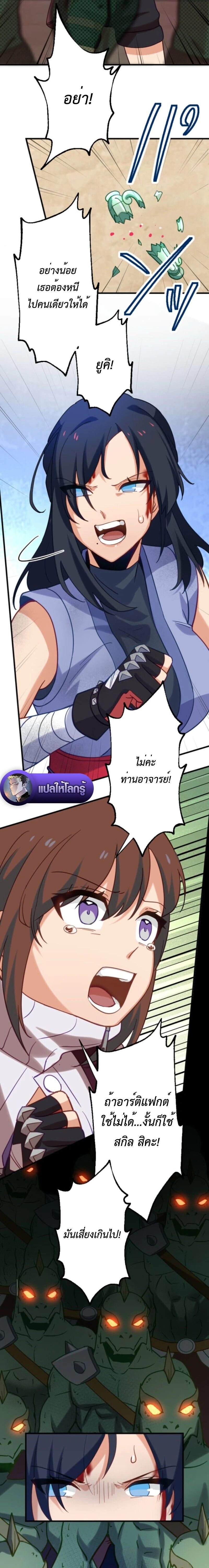 หน้าที่ 7