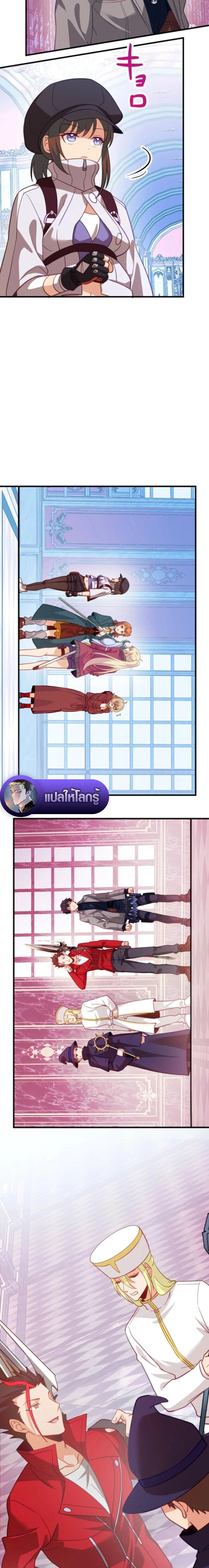 หน้าที่ 21