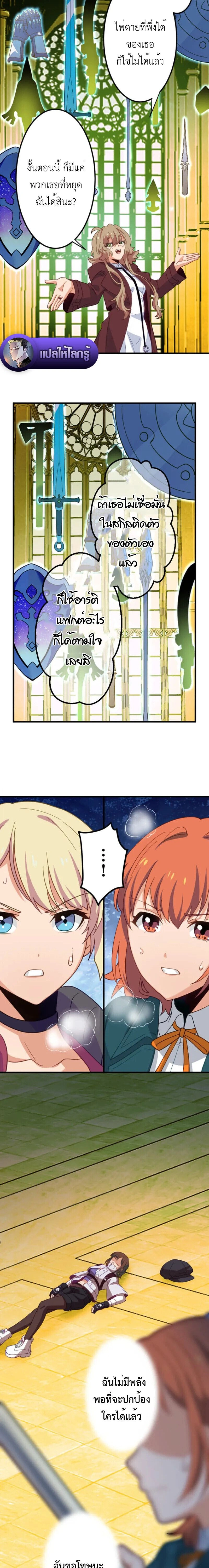 หน้าที่ 24