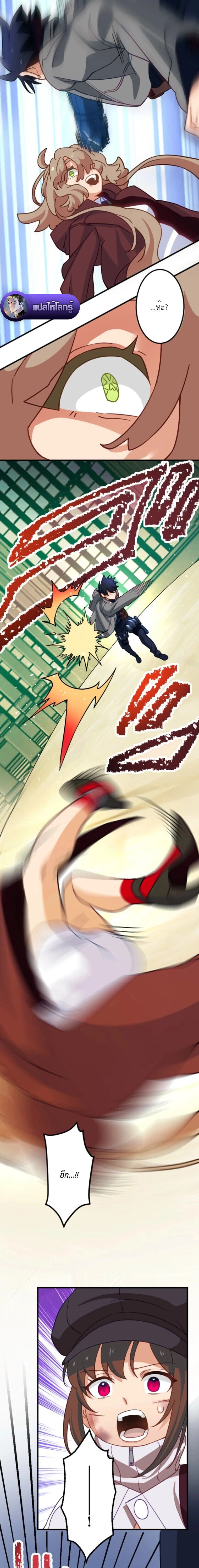 หน้าที่ 24