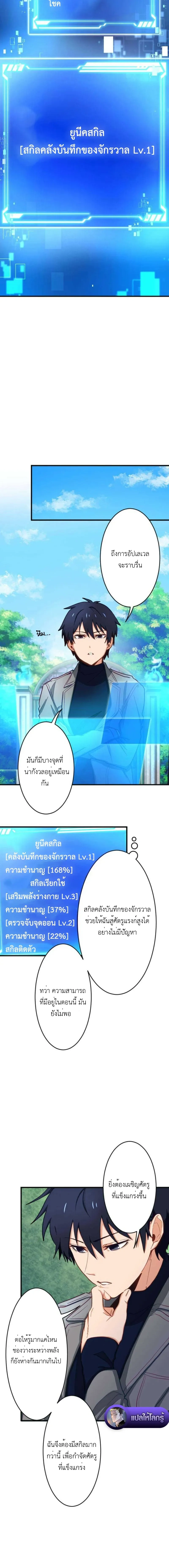 หน้าที่ 21