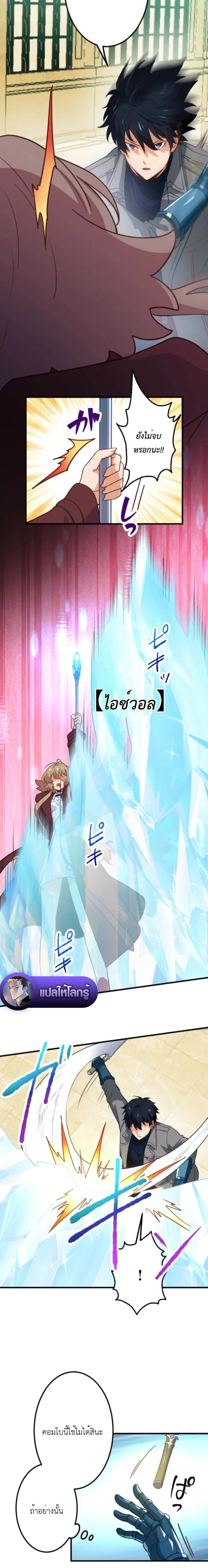 หน้าที่ 6