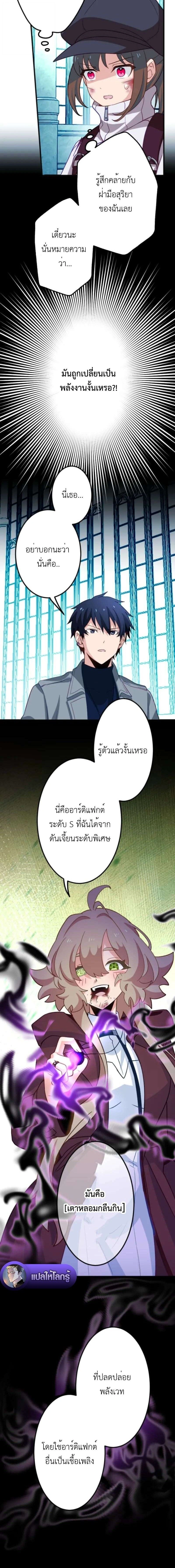 หน้าที่ 20