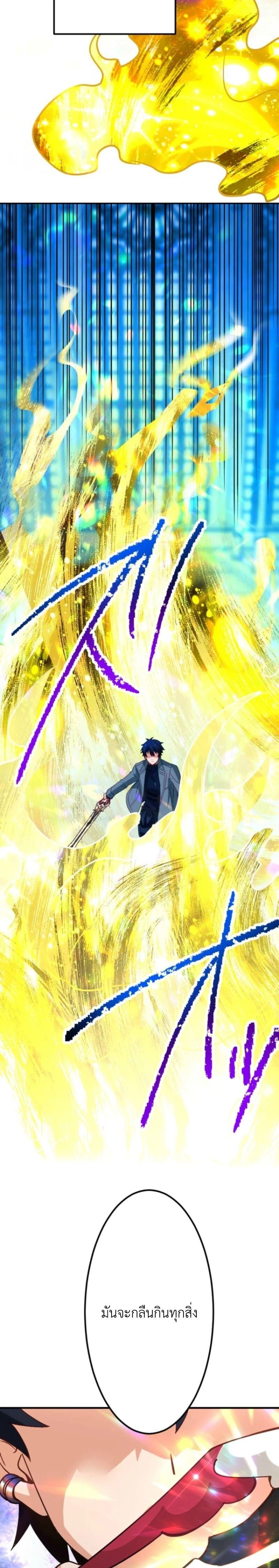 หน้าที่ 30