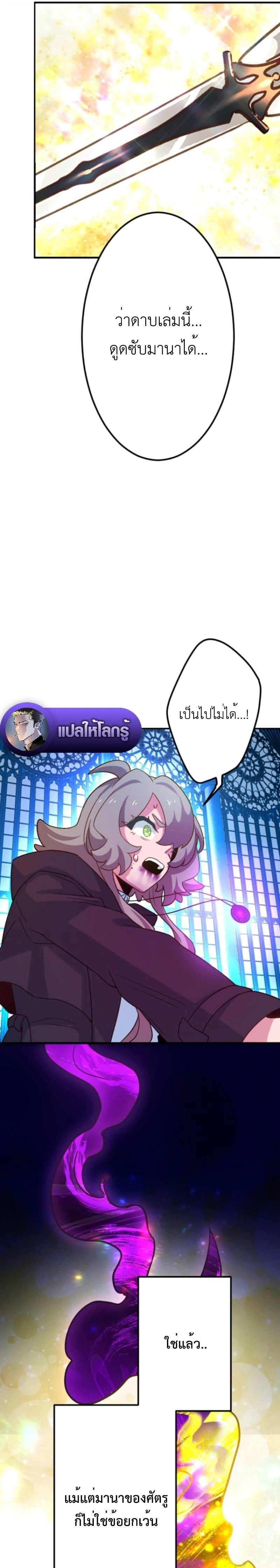 หน้าที่ 29