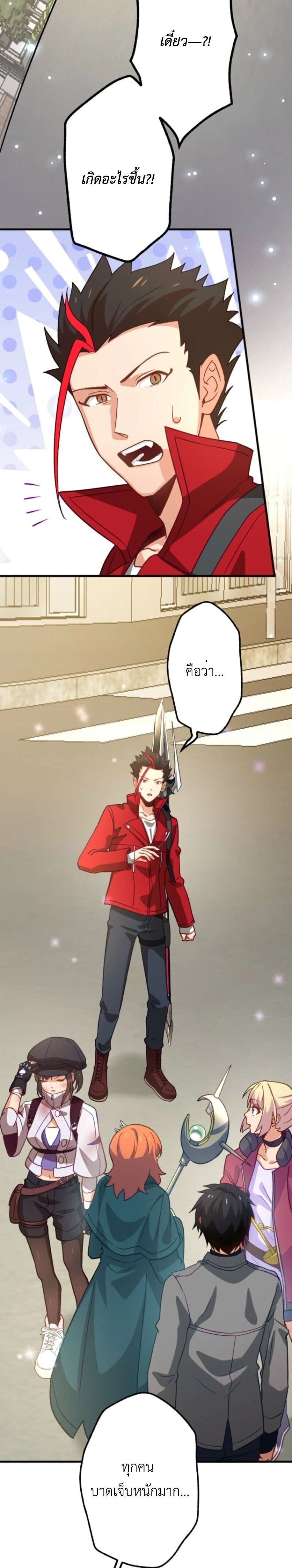 หน้าที่ 7