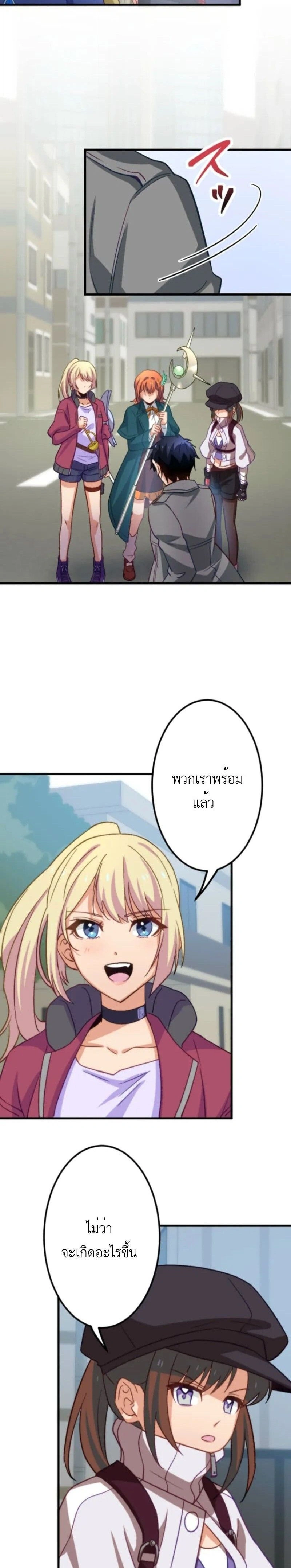 หน้าที่ 23