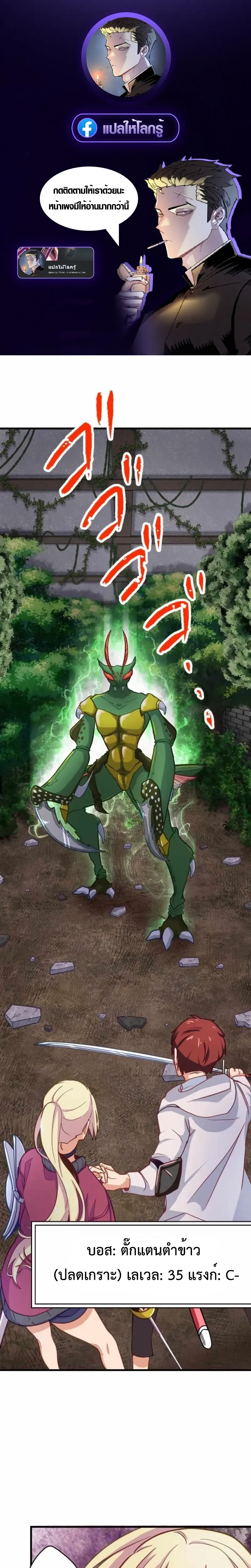 หน้าที่ 1