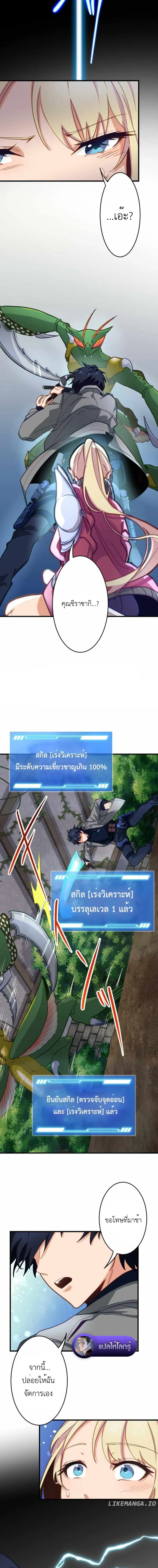 หน้าที่ 18