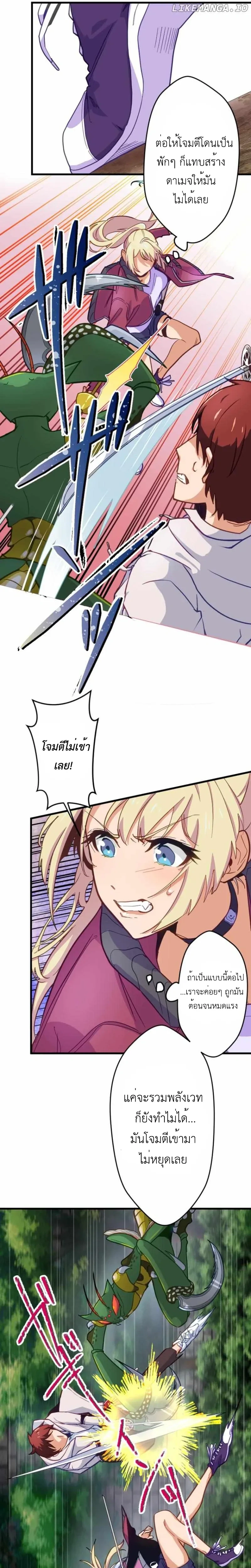 หน้าที่ 10