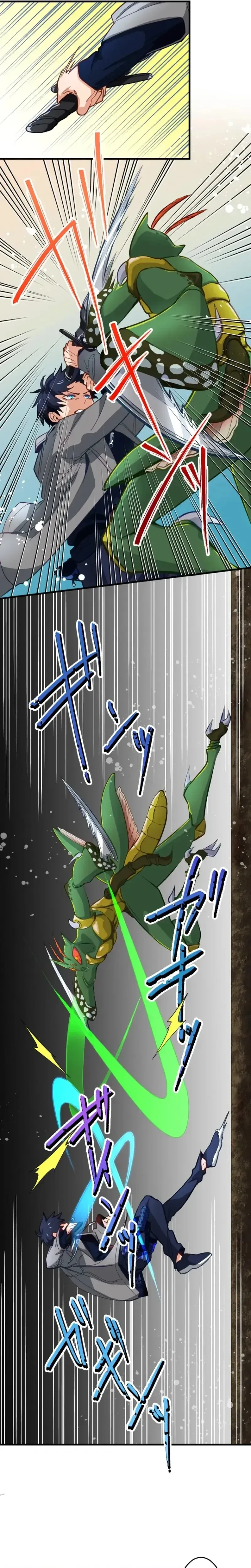 หน้าที่ 4