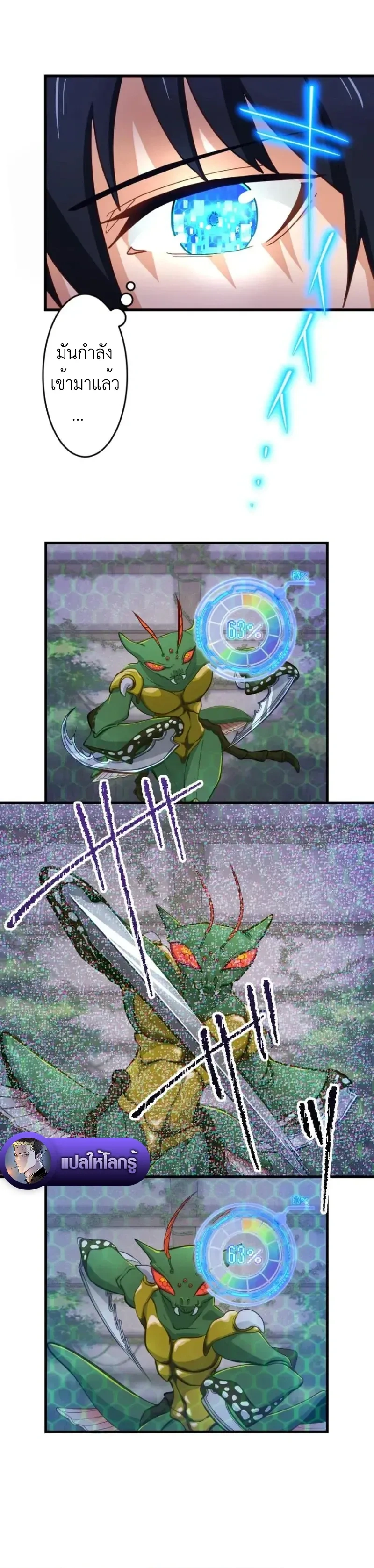 หน้าที่ 3