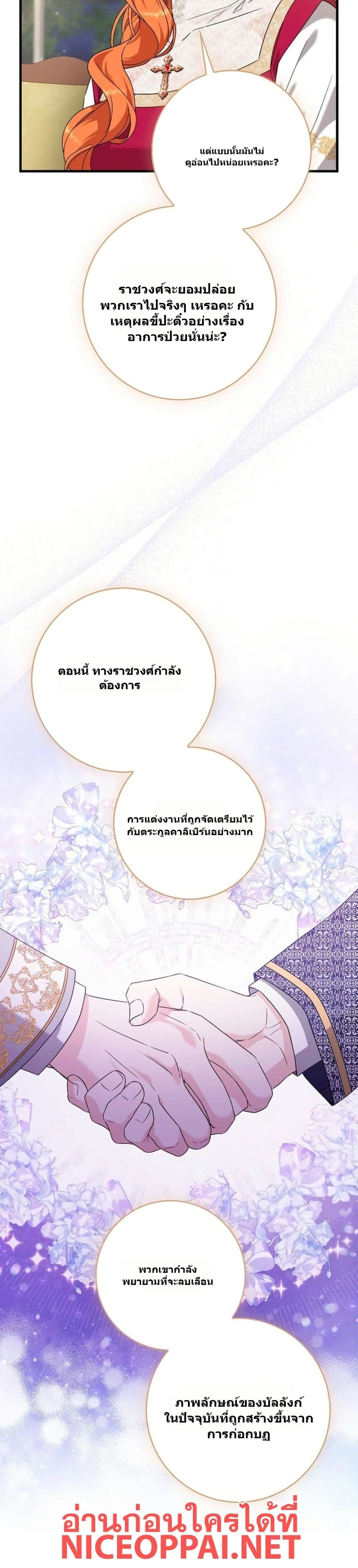 หน้าที่ 39