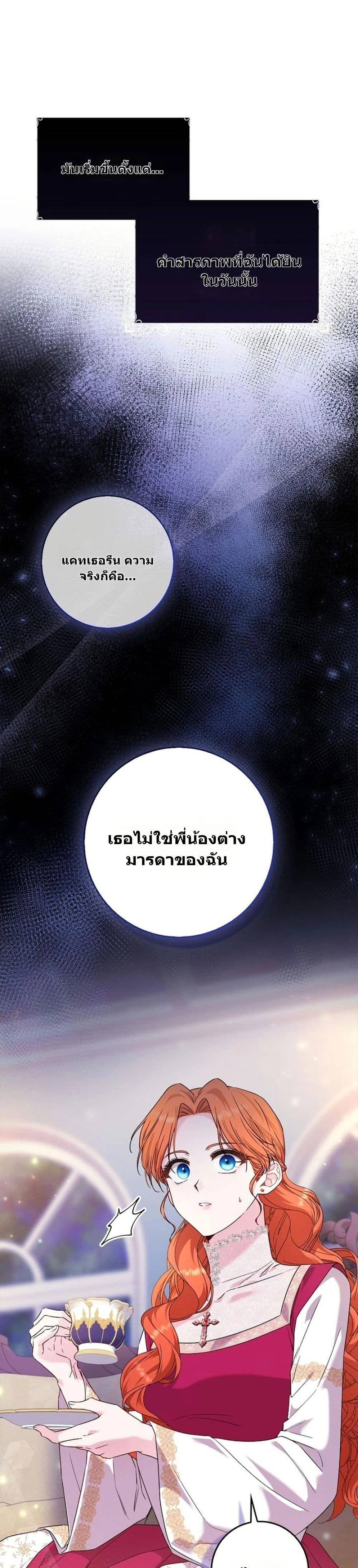 หน้าที่ 26