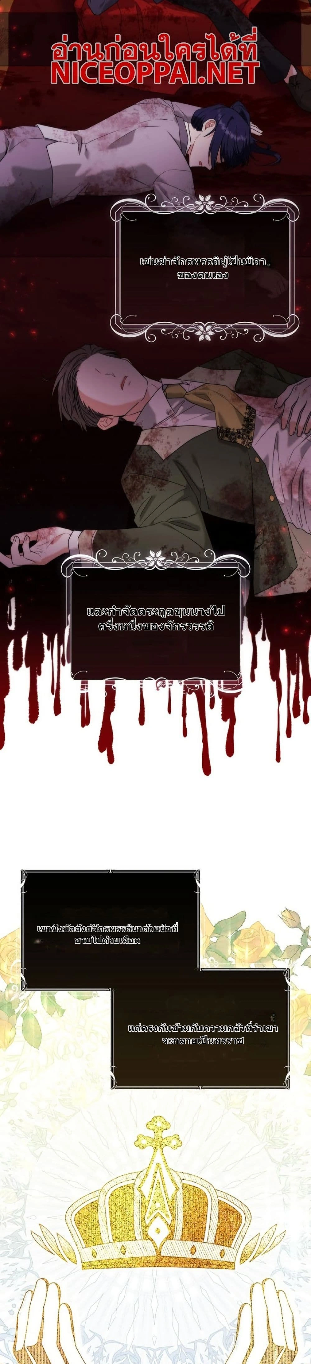 หน้าที่ 35