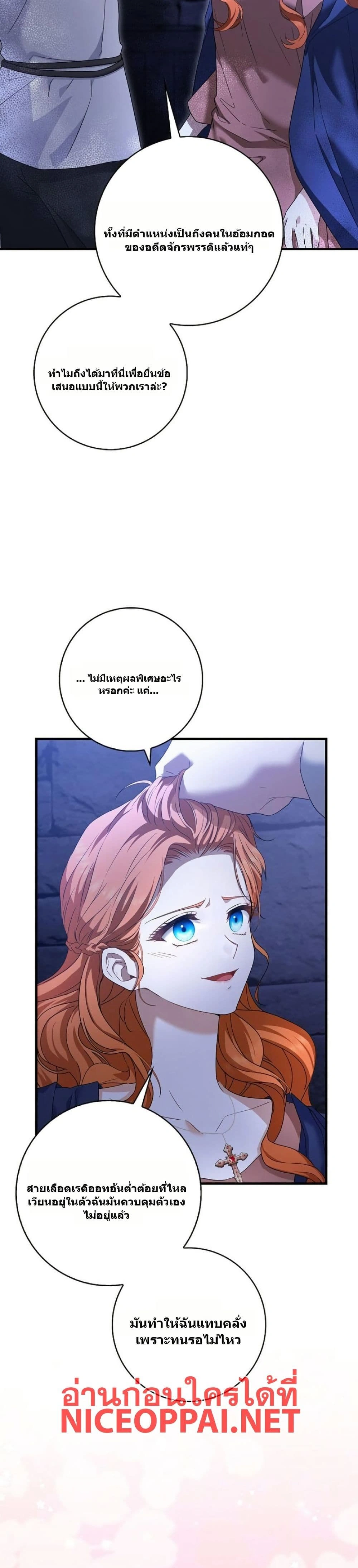 หน้าที่ 20