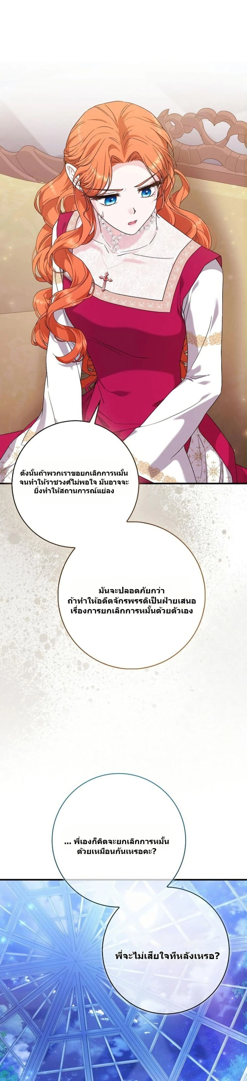 หน้าที่ 40