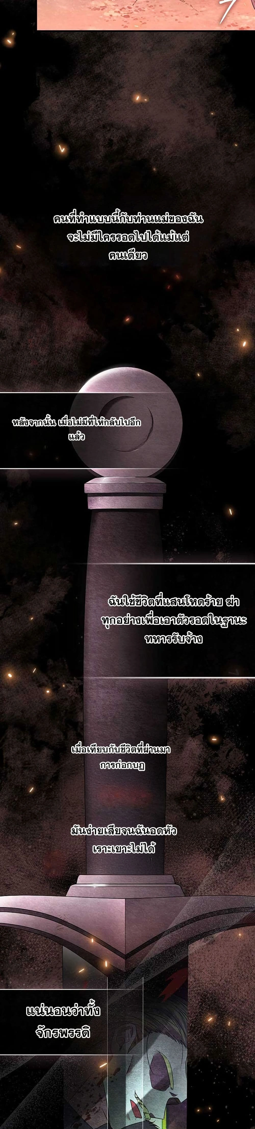 หน้าที่ 32