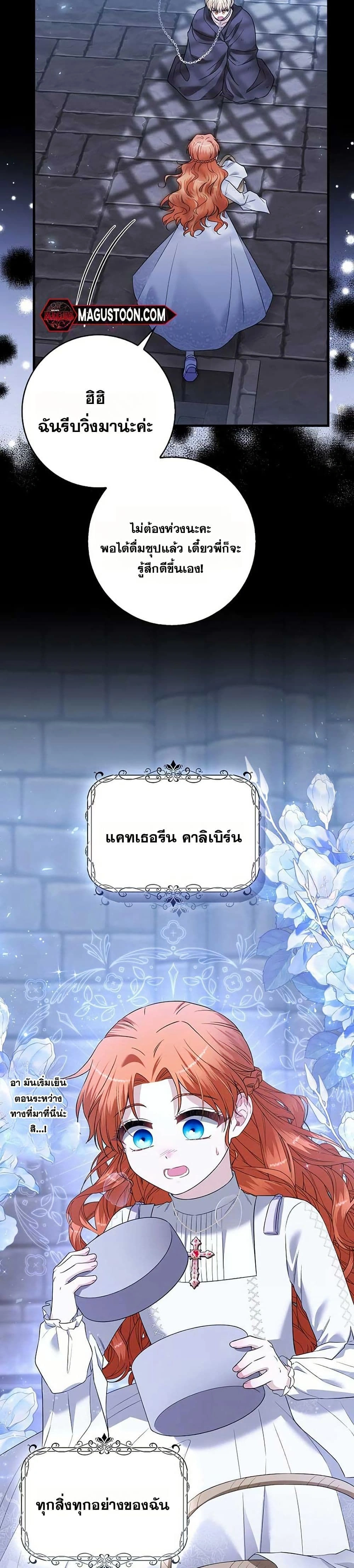 หน้าที่ 26