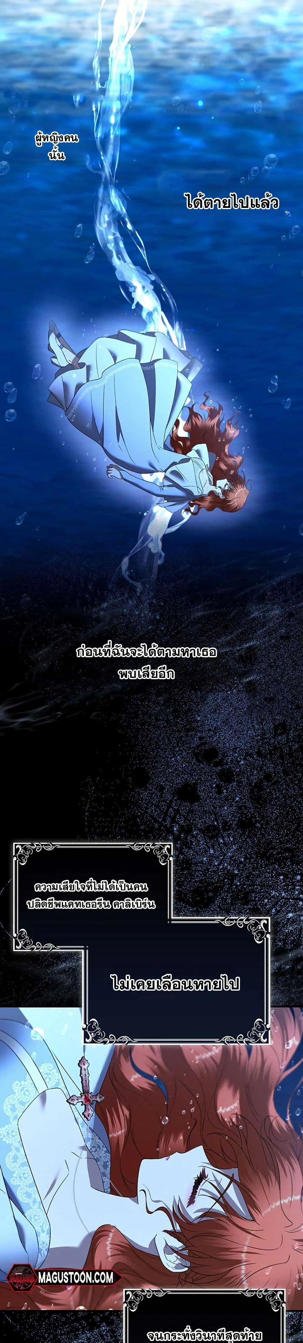 หน้าที่ 34