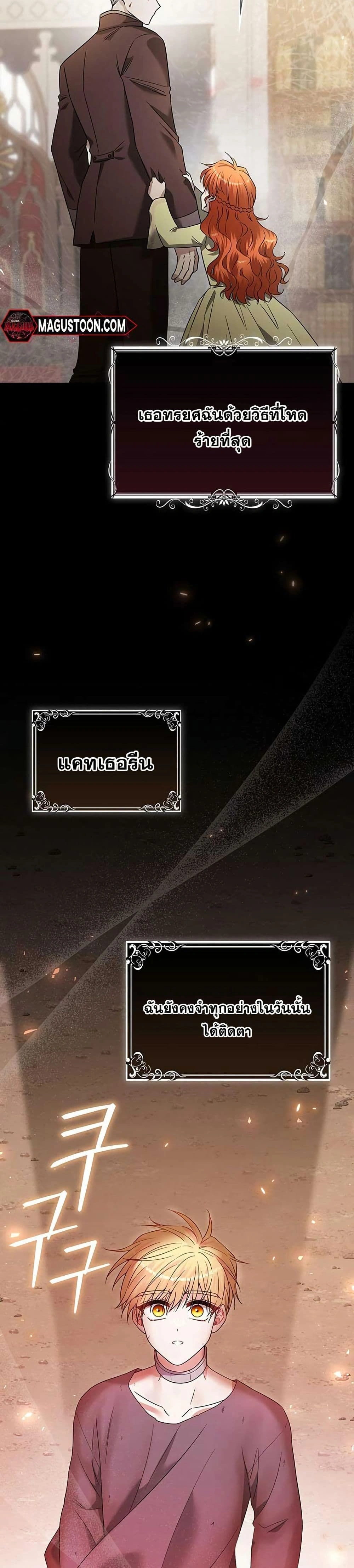 หน้าที่ 28