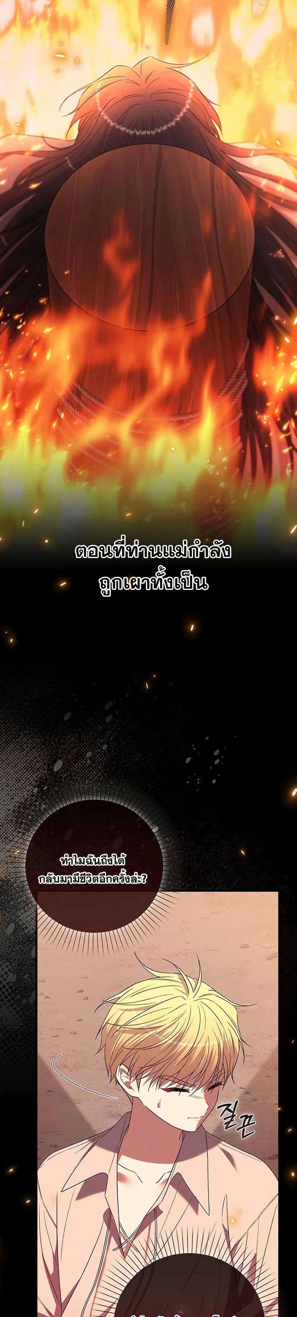 หน้าที่ 36