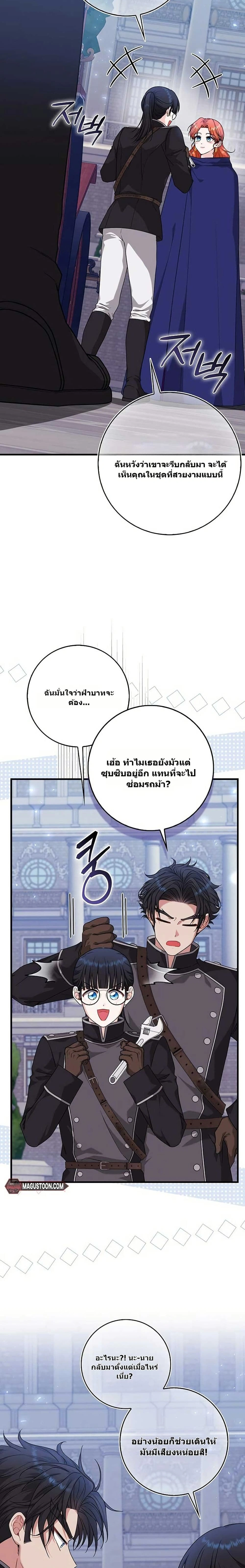 หน้าที่ 11