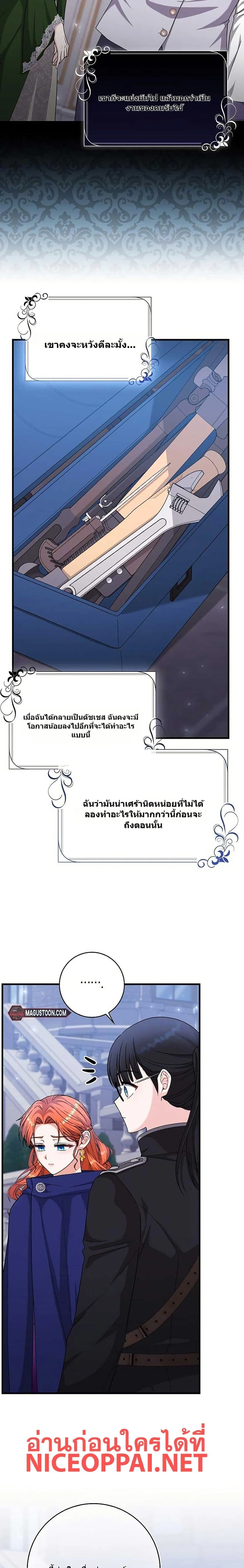 หน้าที่ 19