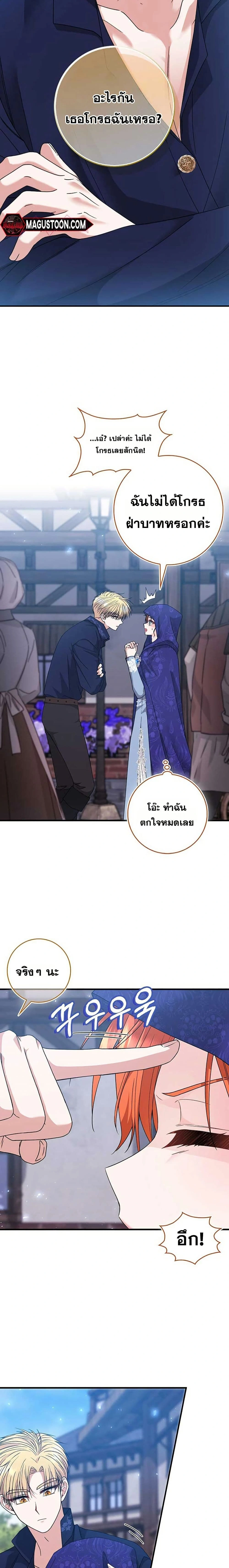 หน้าที่ 16