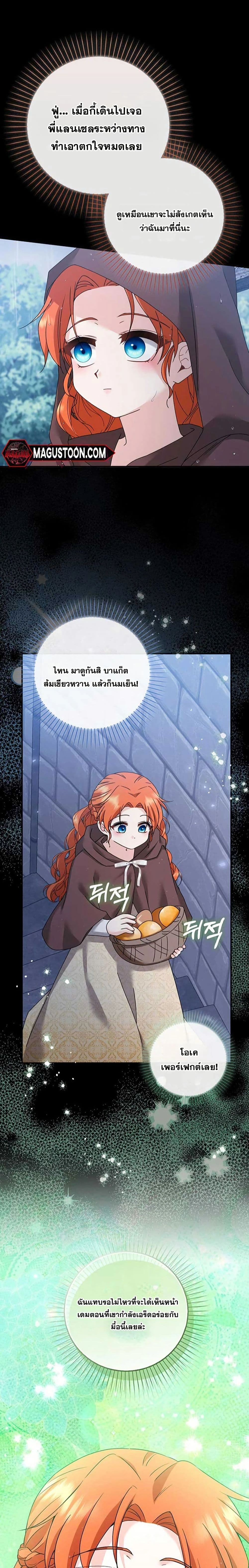 หน้าที่ 23