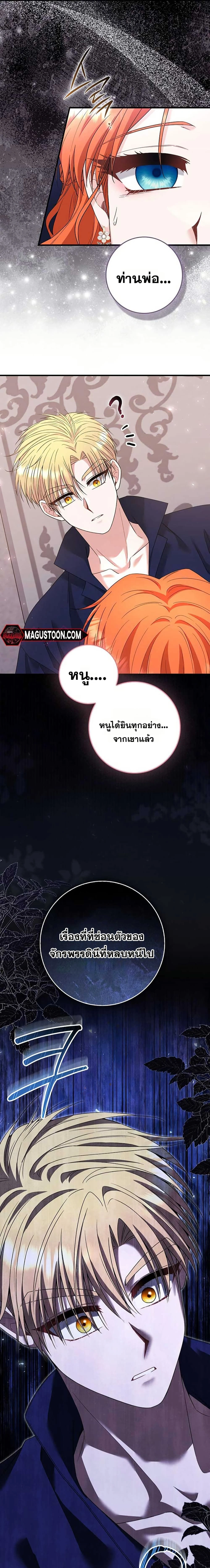 หน้าที่ 28