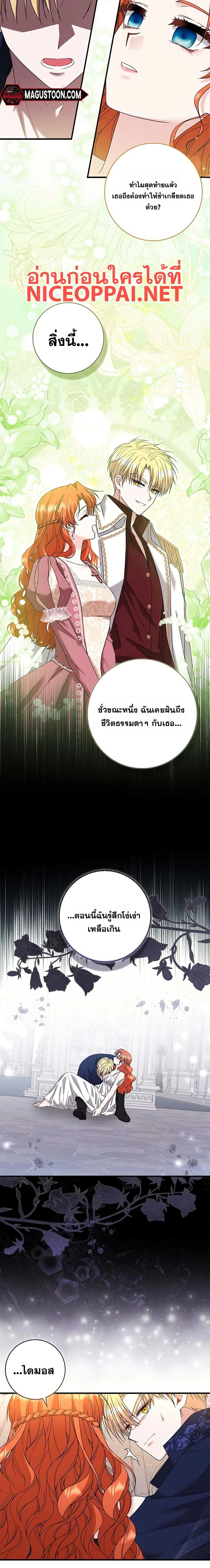 หน้าที่ 30