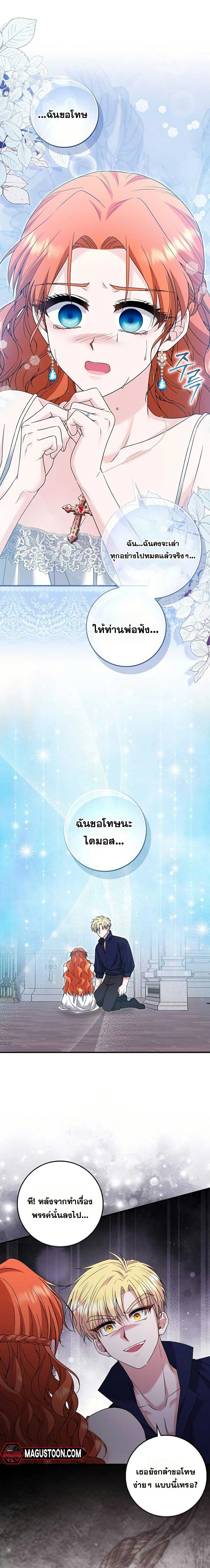 หน้าที่ 31