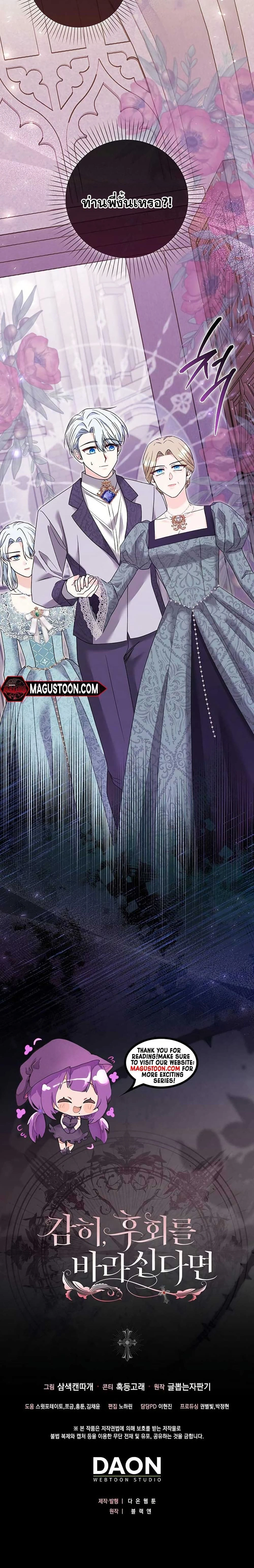 หน้าที่ 35