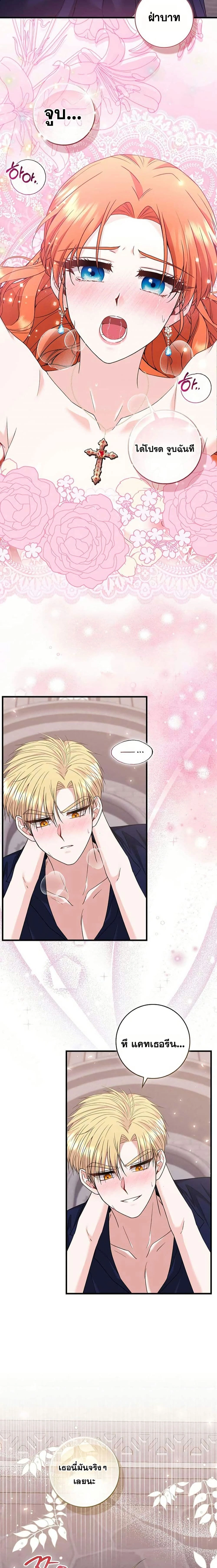 หน้าที่ 12